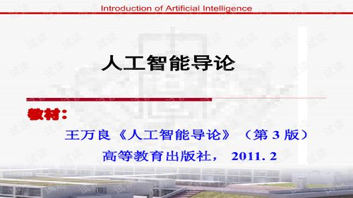 掃雷機(jī)智能游戲開(kāi)發(fā) 人工智能導(dǎo)論實(shí)踐教程與軟件開(kāi)發(fā)基礎(chǔ)