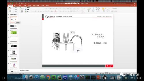 人工智能第一彈 從機(jī)器學(xué)習(xí)到深度學(xué)習(xí)，開(kāi)啟AI軟件開(kāi)發(fā)之旅