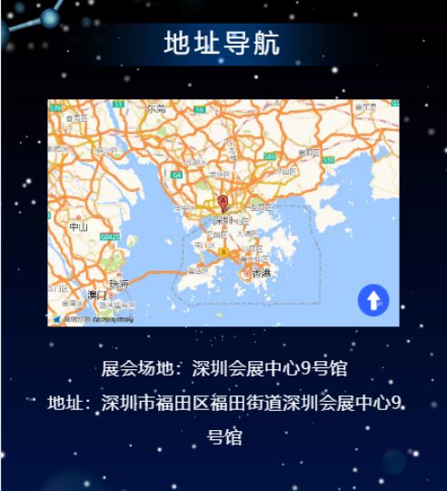 聚焦安全未來，共筑應急產業新生態——深圳鵬錦誠邀您蒞臨深圳應急產業博覽會